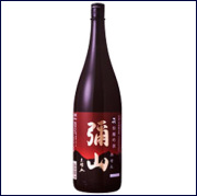 一代弥山吟撰1800