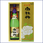 白牡丹大吟醸1800