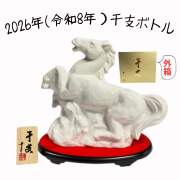 福美人　干支ボトル 2026　720ml　【令和8年 純米・干支丙午（ひのえうま）歳】福美人酒造 日本酒 広島 御祝 御礼 母の日 父の日 御中元 御歳暮 御年賀 内祝 出産内祝 誕生日祝 卒業祝 還暦祝 古希祝 傘寿祝 喜寿祝 米寿祝 感謝 贈り物 プレゼント 人気 寿 壽
