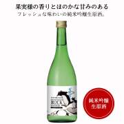 賀茂泉純米吟醸　無濾過生原酒 ROCK HOPPER　720ml【冷蔵便発送】　賀茂泉酒造 夏酒 日本酒 広島 御祝 御礼 母の日 父の日 御中元 御歳暮 御年賀 内祝 出産内祝 誕生日祝 結婚祝 退職祝 卒業祝 還暦祝 古希祝 傘寿祝 喜寿祝 米寿祝 開店祝 感謝 贈り物 プレゼント 人気 寿