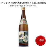 賀茂鶴(かもつる) 上等酒 720ml　御祝 御礼 広島 日本酒 母の日 父の日 御中元 御歳暮 残暑見舞 御年賀 内祝 誕生日祝 結婚祝 退職祝 敬老の日 ギフト 贈り物 夏ギフト 冬ギフト クリスマス 出産祝 ご挨拶 年末 新年 感謝 快気祝 古希祝 還暦祝 卒業祝 法事 仏事