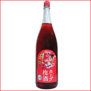 カープ梅酒