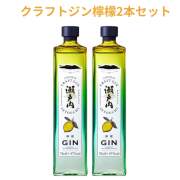 呉の蔵