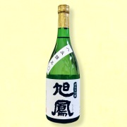 旭鳳　純米大吟醸八反錦　720ml　旭鳳酒造 日本酒 広島 御祝 御礼 母の日 父の日 御中元 御歳暮 御年賀 内祝 出産内祝 誕生日祝 結婚祝 退職祝 卒業祝 還暦祝 古希祝 傘寿祝 喜寿祝 米寿祝 開店祝 新築祝 感謝 贈り物 プレゼント 人気 寿 壽