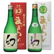 誠鏡 純米大吟醸 幻（まぼろし）紅白セット 720ml　中尾醸造