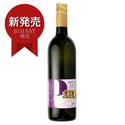 三次ピオーネヌーボー【ロゼ】2026　750ml ※10.31解禁！【予約受注】 御祝 御礼 広島 日本酒 母の日 父の日 御中元 御歳暮 残暑見舞 御年賀 内祝 誕生日祝 結婚祝 退職祝 ギフト 贈り物 冬ギフト クリスマス 出産祝 ご挨拶 年末 新年 感謝 快気祝 古希祝 還暦祝 卒業祝 法事