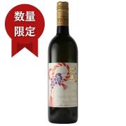 迎春　三次　ピオーネ　750ml【ロゼ】　三次ワイナリー ワイン 広島 御祝 御礼 母の日 父の日 御中元 御歳暮 御年賀 内祝 出産内祝 誕生日祝 結婚祝 退職祝 卒業祝 還暦祝 古希祝 傘寿祝 喜寿祝 米寿祝 開店祝 新築祝 快気祝 感謝 贈り物 プレゼント ギフト 人気 寿 壽