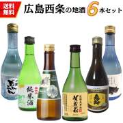 値下げ　広島銘酒　広島銘酒館　ポスター　額入り 広島 竹原の銘酒セット 龍勢 白ラベル&幻(まぼろし)白箱 720MLセット