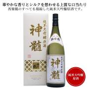 西條鶴 純米大吟醸原酒　神髄　1800ml　送料無料 西條鶴醸造 日本酒 広島 御祝 御礼 母の日 父の日 御中元 御歳暮 御年賀 内祝 出産内祝 誕生日祝 結婚祝 退職祝 卒業祝 還暦祝 古希祝 傘寿祝 喜寿祝 米寿祝 感謝 贈り物 プレゼント ギフト 人気 寿 壽