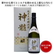 西條鶴 純米大吟醸原酒　神髄　720ml　西條鶴醸造 日本酒 広島 御祝 御礼 母の日 父の日 御中元 御歳暮 御年賀 内祝 出産内祝 誕生日祝 結婚祝 退職祝 卒業祝 還暦祝 古希祝 傘寿祝 喜寿祝 米寿祝 感謝 贈り物 プレゼント ギフト 人気 寿 壽