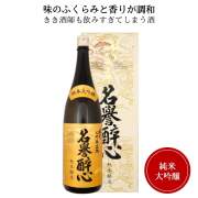 日本酒　醉心 純米大吟醸 名誉醉心 1800ml 御祝 御礼 母の日 父の日 敬老の日 御中元 御歳暮 御年賀 内祝 出産内祝 誕生日祝 結婚祝 退職祝 卒業祝 還暦祝 古希祝 傘寿祝 喜寿祝 米寿祝 感謝 贈り物 プレゼント ギフト 人気 寿 壽 御供 仏事