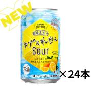 【数量限定】千福　国産果実のゆず＆れもんサワー　350ml×24本