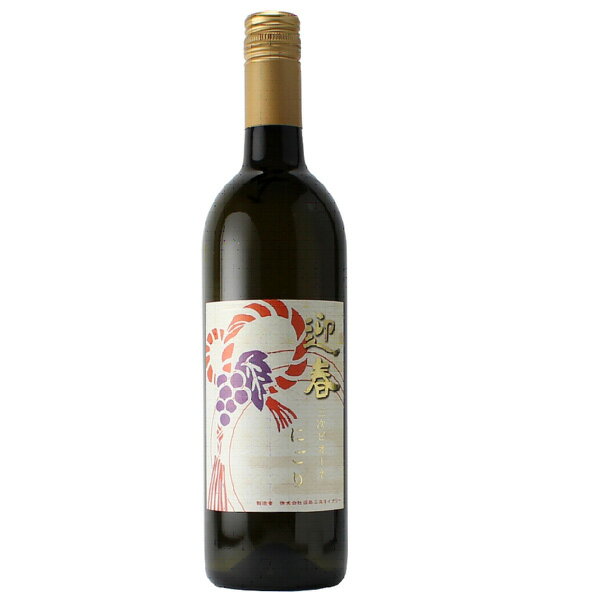 迎春 三次ピオーネ 720ml