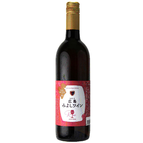 三次わいんロゼ