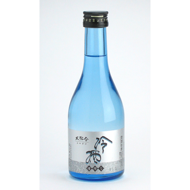 大号令 純米ひやざけ　無濾過 300ml  【きき酒師 一押し！冬の晩酌にピッタリ！】