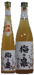 梅酒 梅乃泉 720ml
