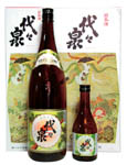 レギュラー　代々泉 ３００ｍｌ