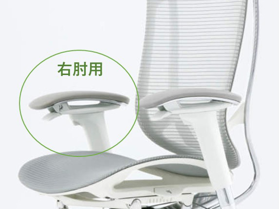 コンテッサセコンダ　肘パッド：右肘用　〔アジャストアーム・デザインアーム共用〕　A16136X