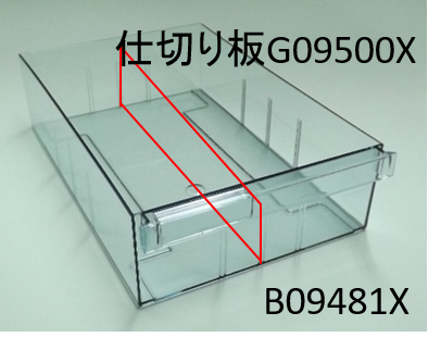 Ｇ０９５００Ｘ