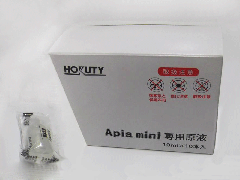 上等な アピアミストミニ 微酸性電解水生成ユニット Apia mini