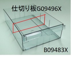G09496X