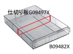 G09497X