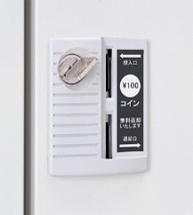 ＦＺロッカーリターン式コイン錠