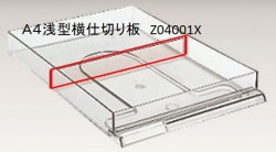 Z04001X