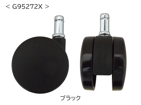 ナイロンキャスター 車輪直径60mm G95272X