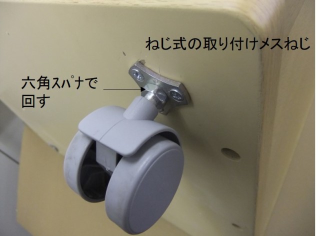 ネジ式キャスターセット（グレー色） GD2522X