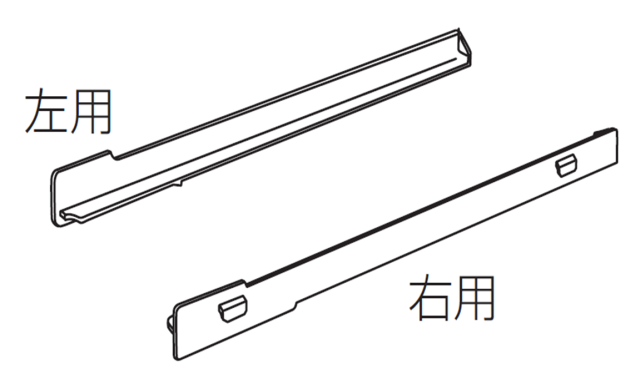 クリスタルケース用レール