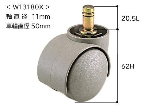Ojiro　キャスター ナイロンキャスター 車輪直径50mm W13180X