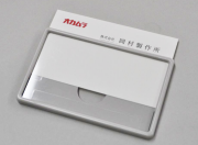 ＜お取り寄せ商品＞ネームプレート（マグネット式） 名刺サイズ　１０個セット　4B981Y　