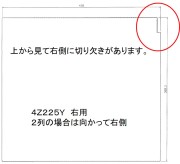 ４Ｚ２２５Ｙ