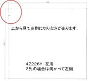 ４Ｚ２２６Ｙ