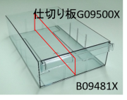Ｇ０９５００Ｘ