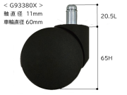 ナイロンキャスター　車輪直径６０ｍｍ　G93380X