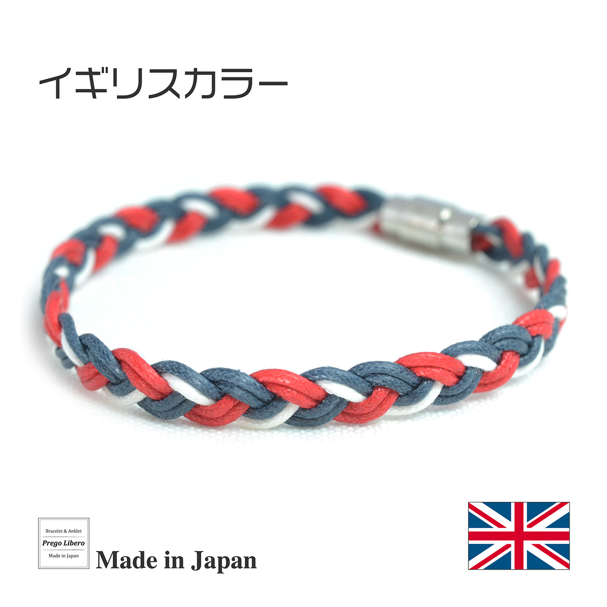 イタリア製 18KG アンクレット イタリア製コットン ブレスレット＆アンクレット マグネットタイプ
