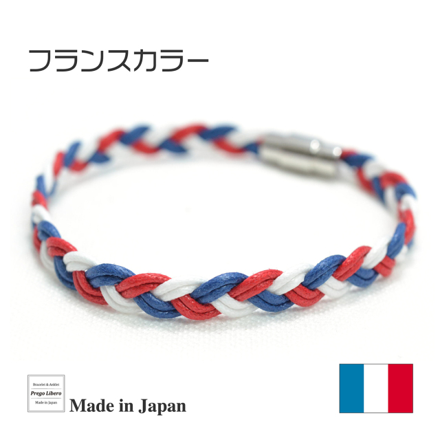 ブレスレット＆アンクレット　国旗カラー　フランス