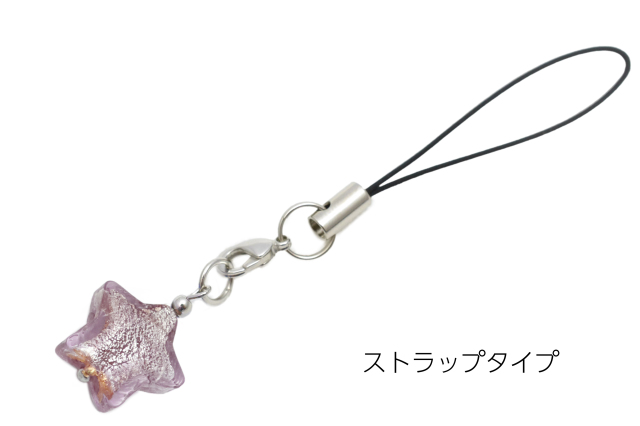 ベネチンビーズ　星型