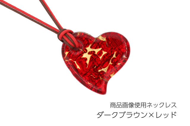 ムラーノグラスペンダント　ハート型ペンダントトップ40mm