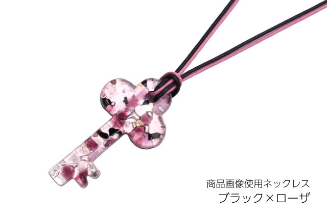 ピアストリーネ　鍵型ペンダント
