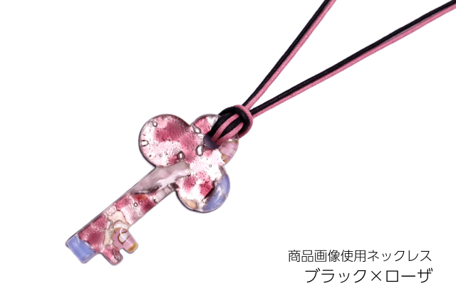 ピアストリーネ　鍵型ペンダント