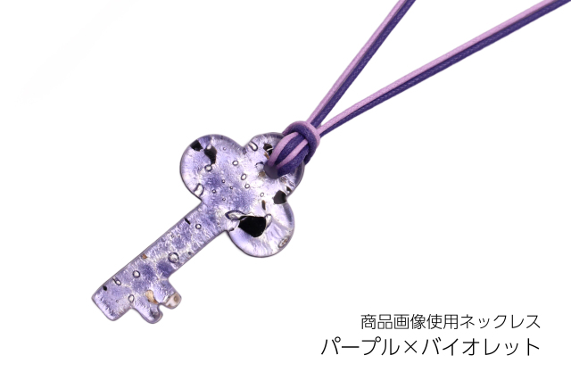 ピアストリーネ　鍵型ペンダント