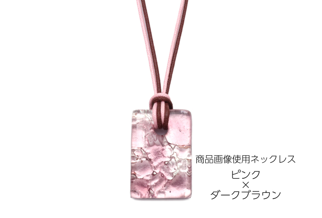 ピアストリーネ　シクエア型ペンダント