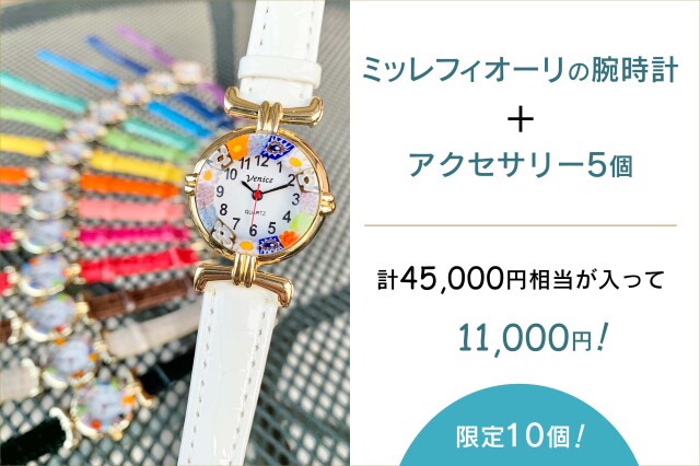 2026年 Prego 福袋