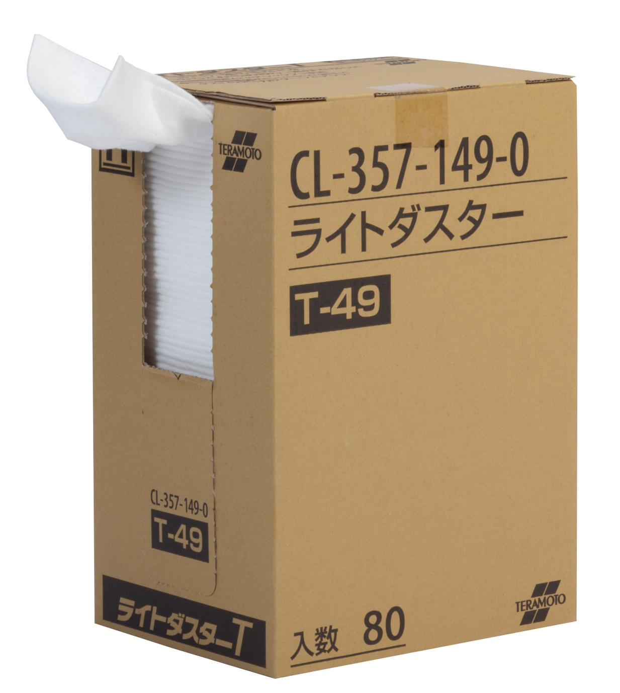 ライトダスターT-49