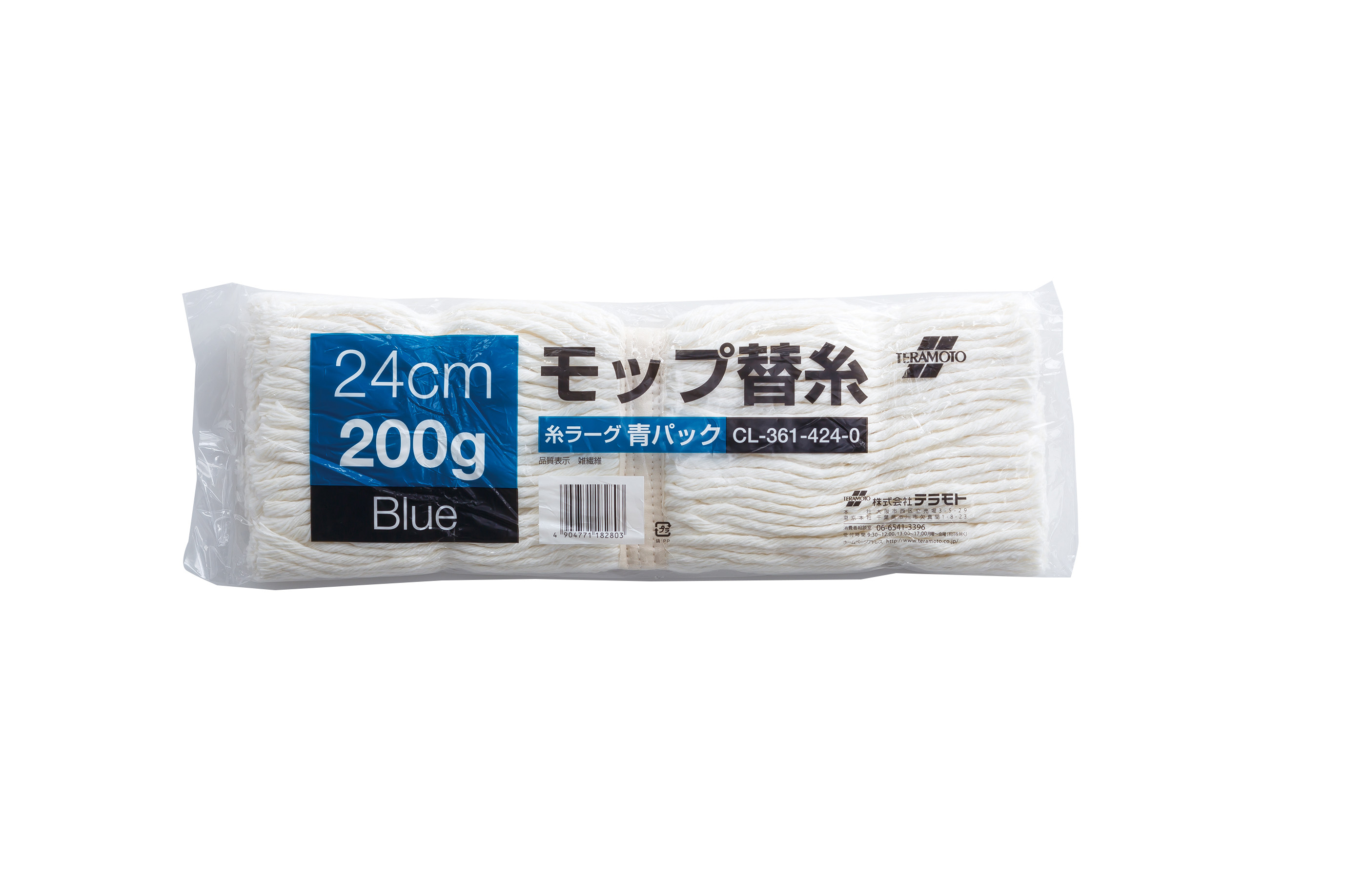 糸ラーグ（青パック）