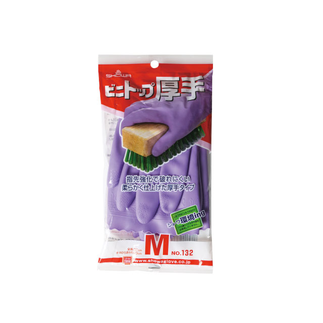 ビニトップ厚手M バイオレット色