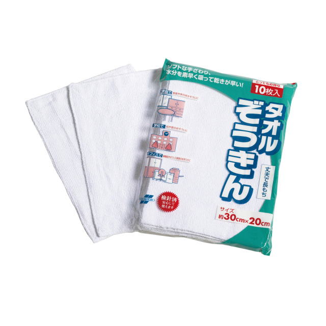 タオルぞうきんⅡ